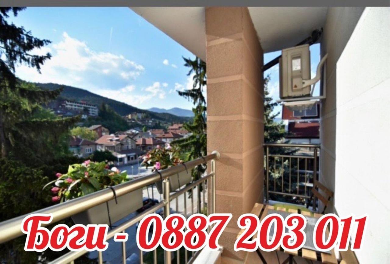 Apartment Orpheus Velingrad Esterno foto