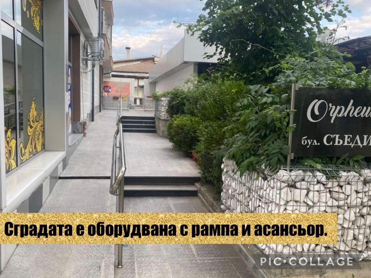 Apartment Orpheus Velingrad Esterno foto